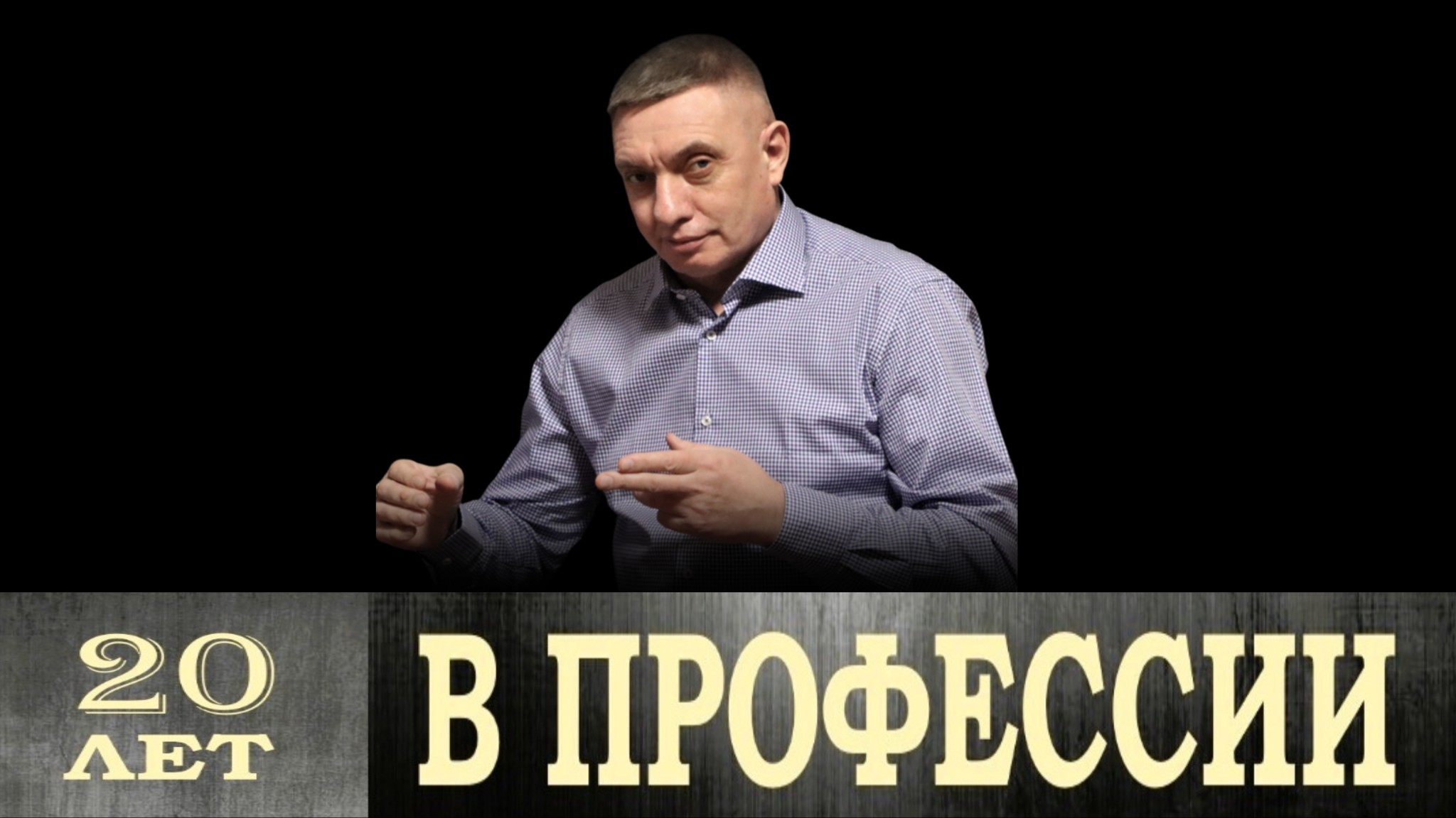 Врачебная тайна УПК